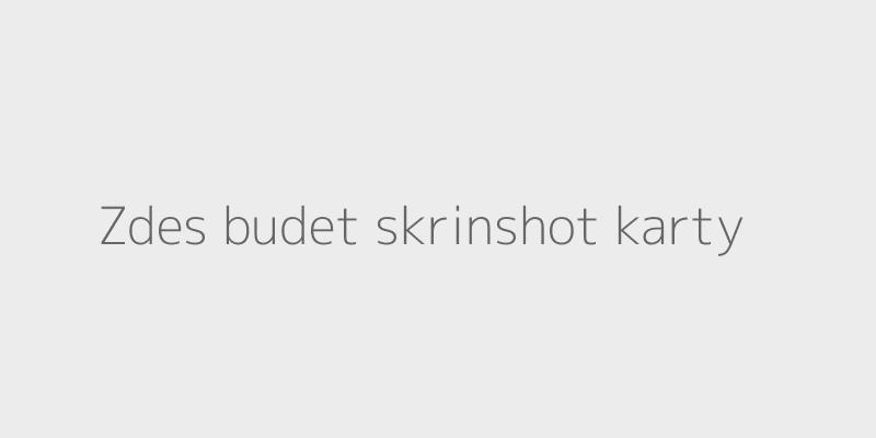 Карта проезда